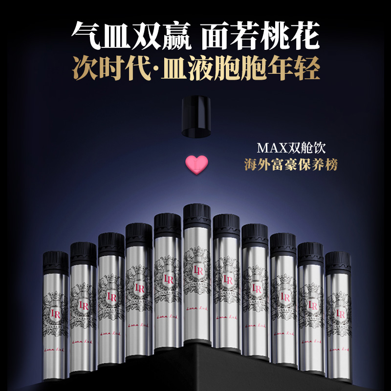 【官方】小野拓司MAX双舱饮！红液胞胞管理！年龄成谜 面若桃花