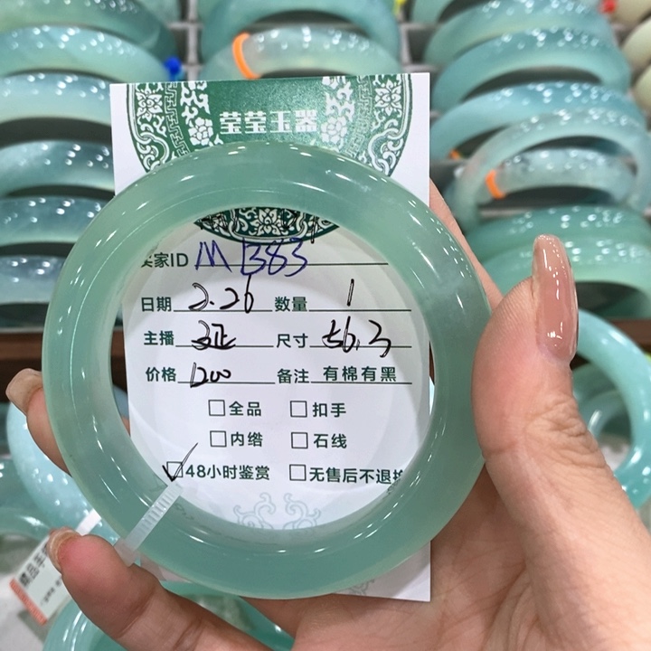 蛇纹石玉手镯未镶嵌用****8