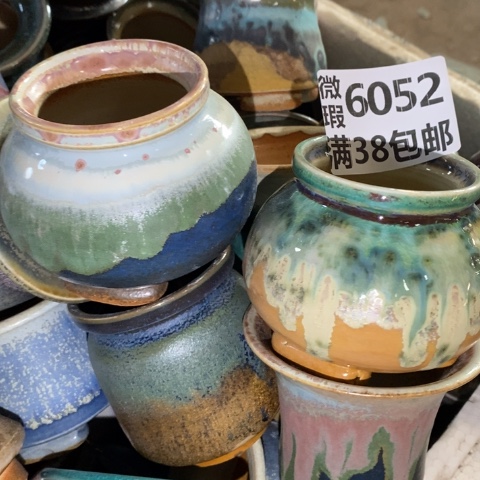 罐6052 微瑕38包邮景德镇陶瓷