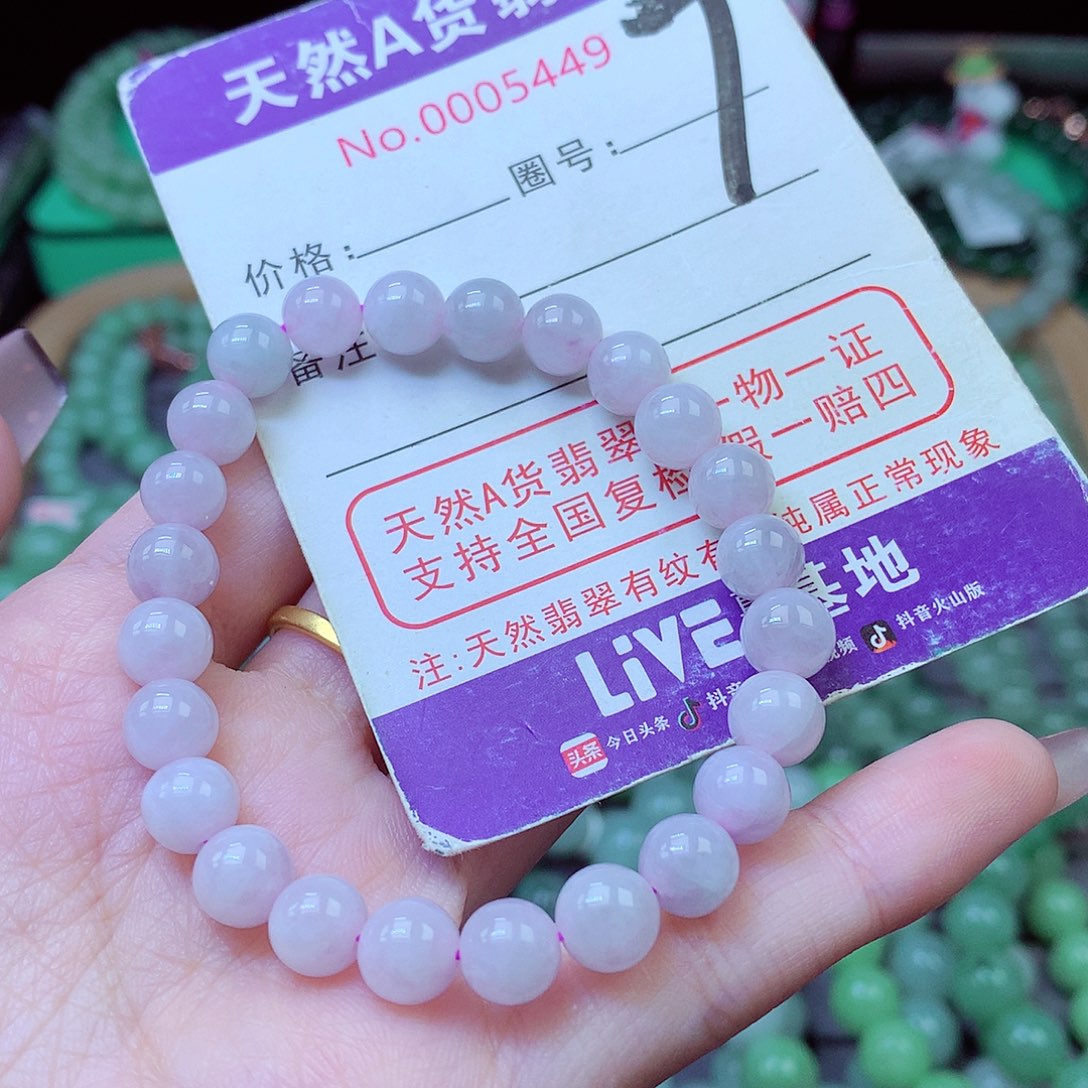 毛衣链未镶嵌翡翠7.8mm