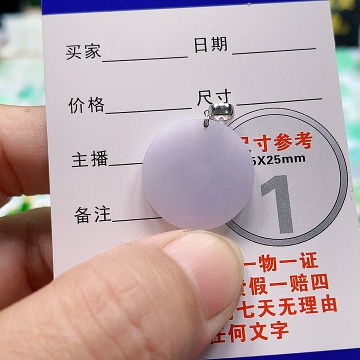 【闪购商品】翡翠颈饰18K金镶嵌翡翠