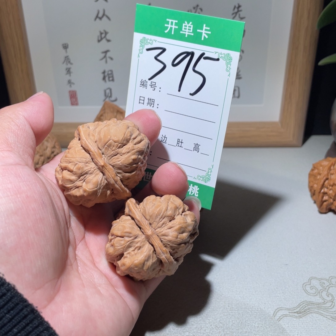 文玩核桃吊坠蛤蟆40