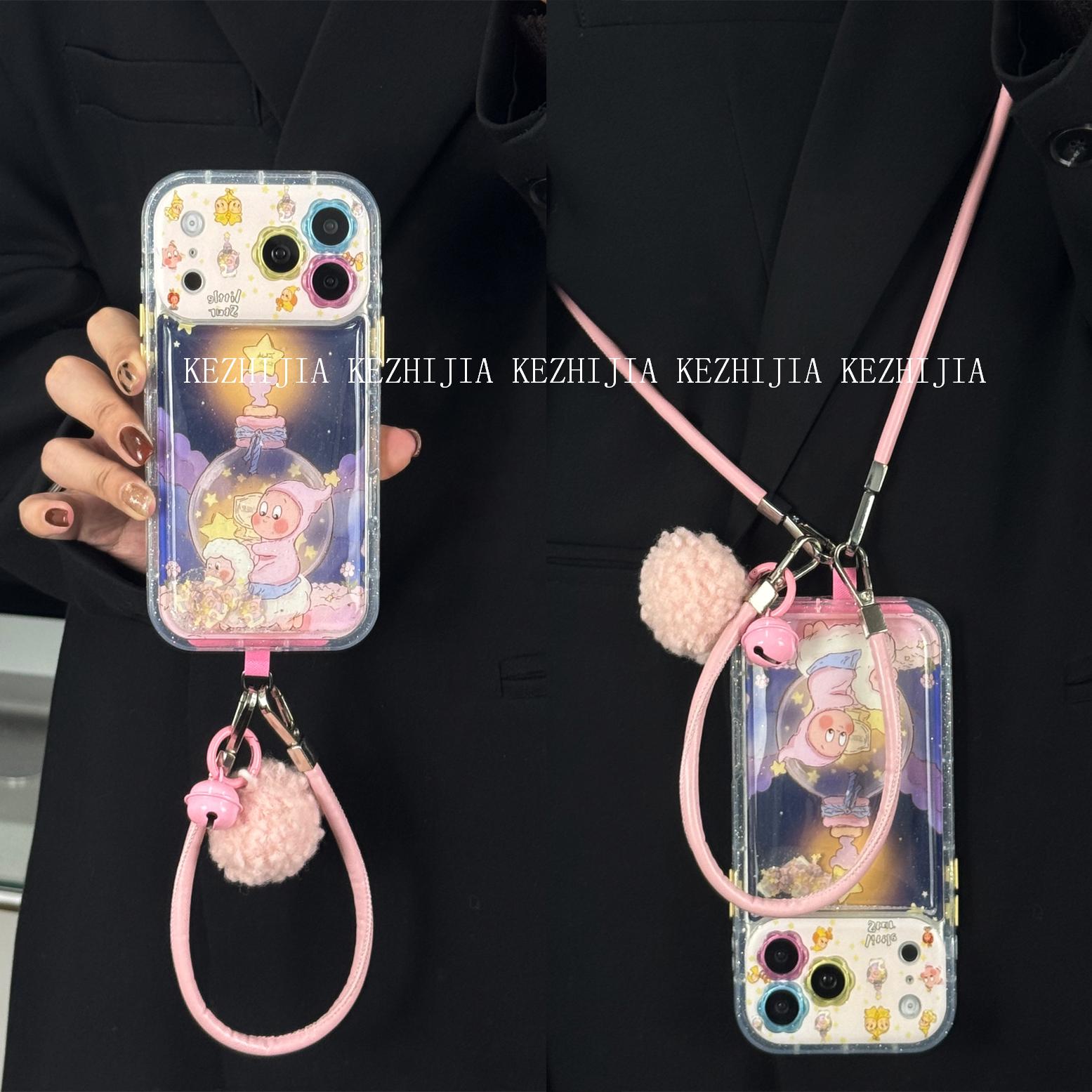 【壳之】粉色星星人夜灯小花流沙适用苹果17/16/15/14Promax手机壳
