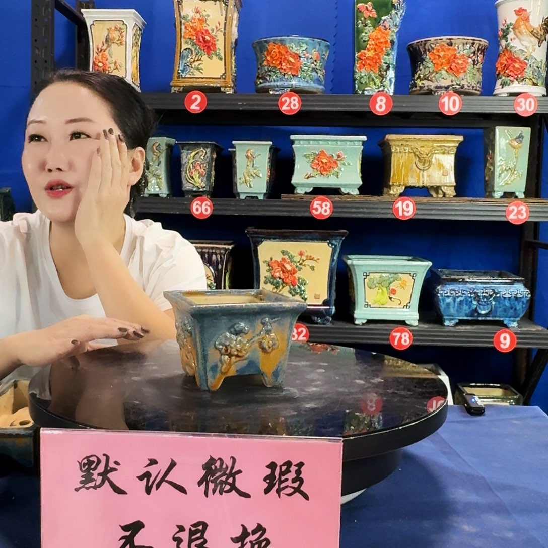 3911石湾微瑕窑变随机外口10内深6