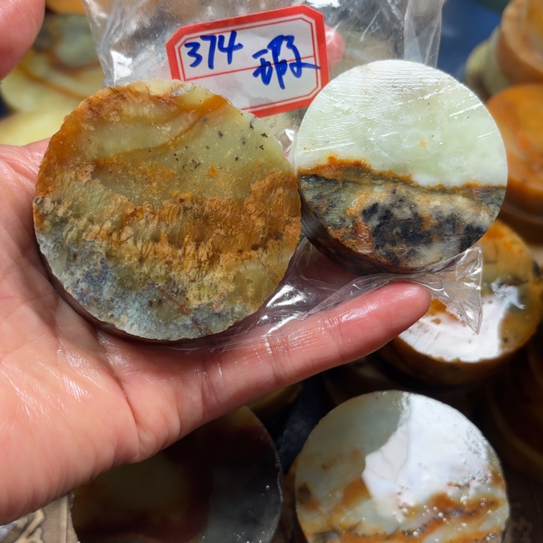快***豆蛇纹石玉未镶嵌珠宝半成品