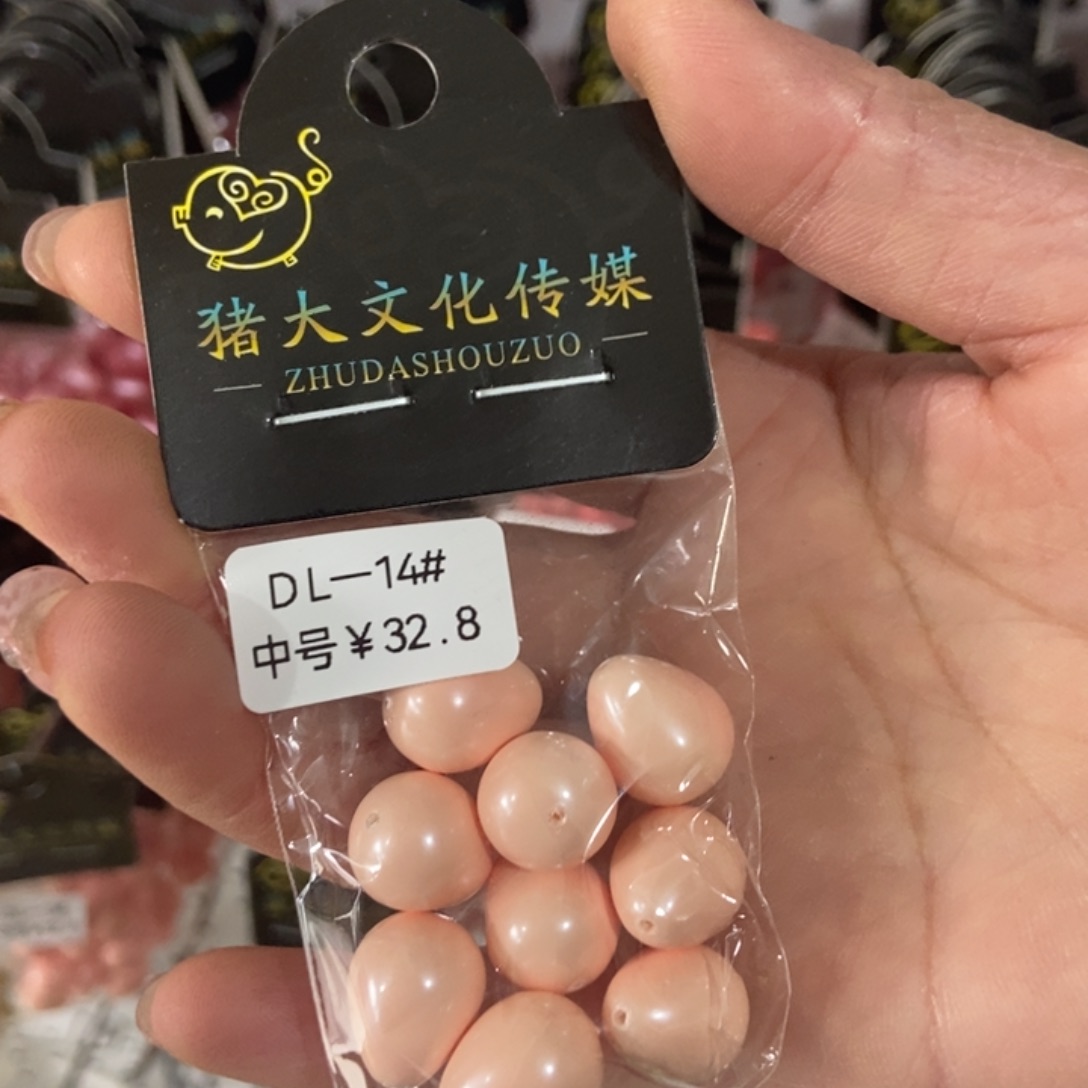 【闪购商品】就哈哈哈哈哈哈姐姐们吧