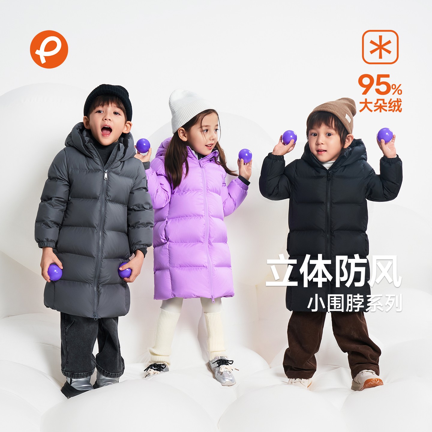 帕西爷爷儿童羽绒服男女宝长款加厚95白鸭秋冬季装户外外套25307A