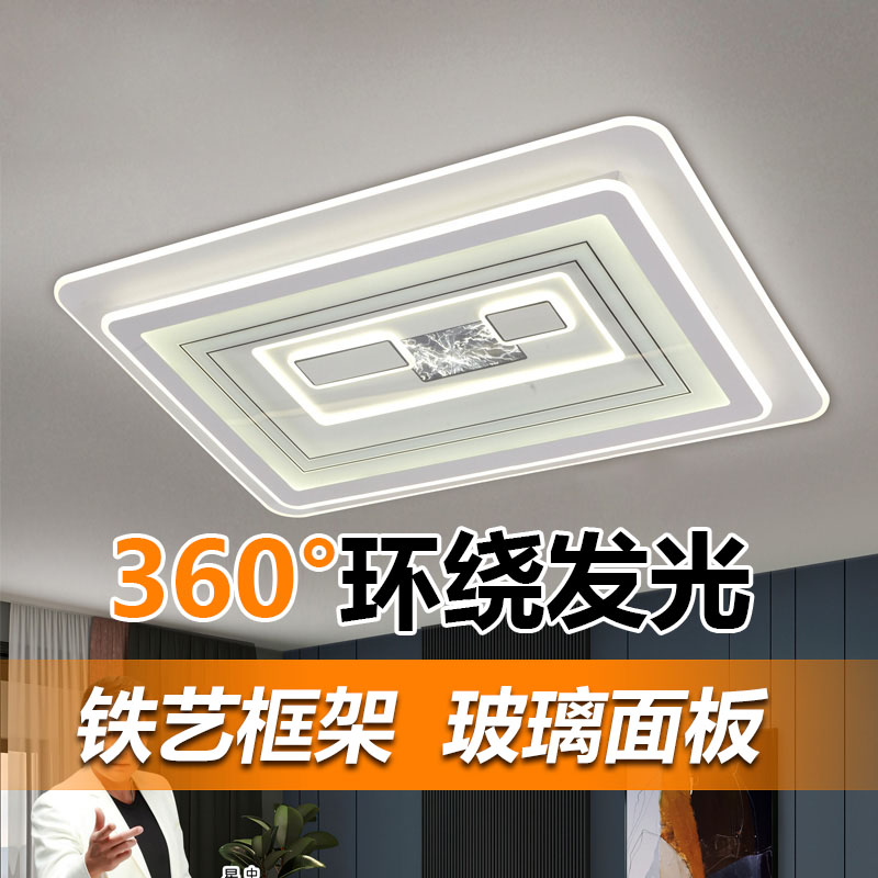 【星达亮】客厅灯简约现代2025新款家用大灯中山灯具超亮led吸顶灯
