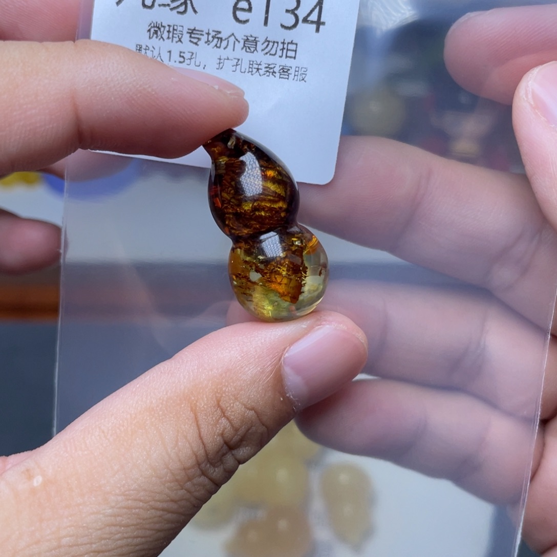 琥珀未镶嵌珠宝奇石