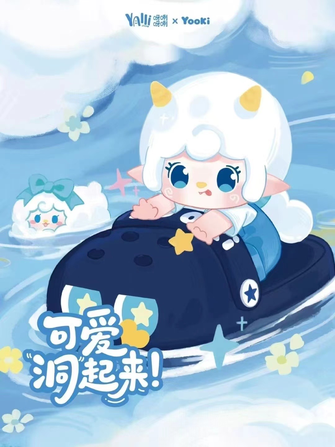 【单品超值】潮玩盲盒摆件直播代拆定制链接
