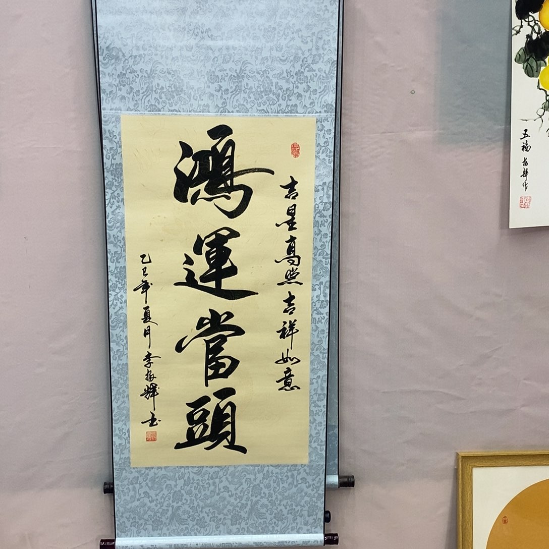 书法书法作品参加