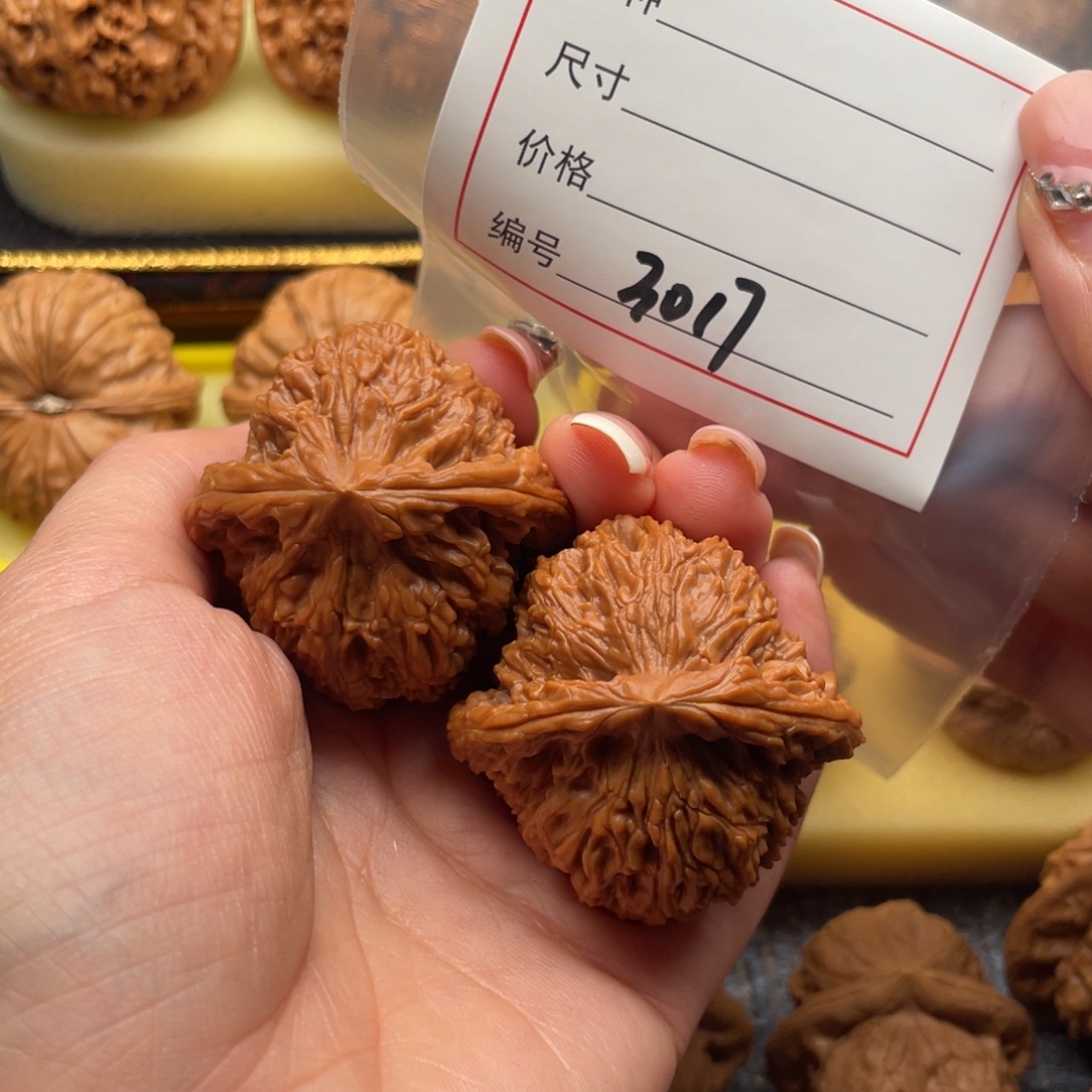 吊坠文玩核桃3017号42.5南疆