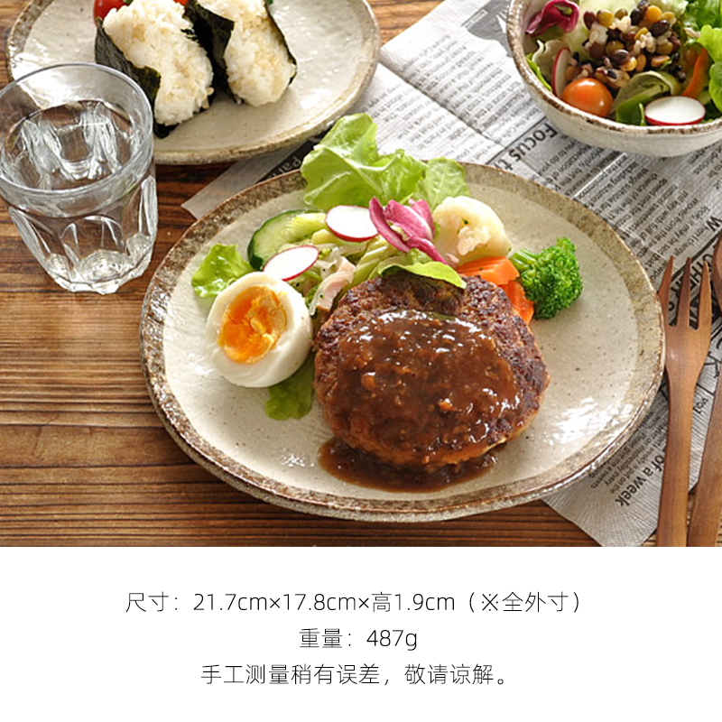 【单支】日本进口美浓烧白唐津椭圆盘中号21.7cm×17.8cm