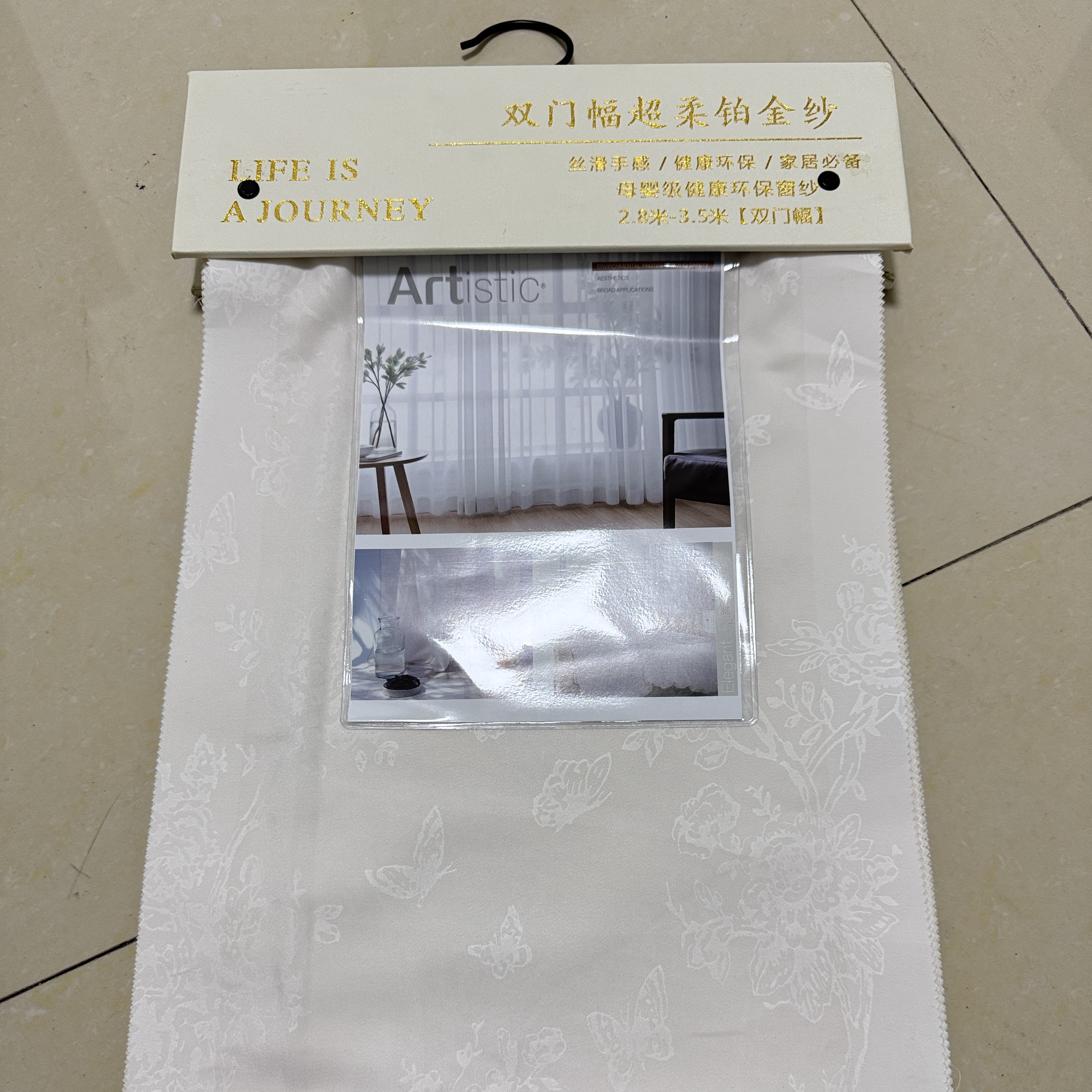 2025新款超柔铂金纱吊卡