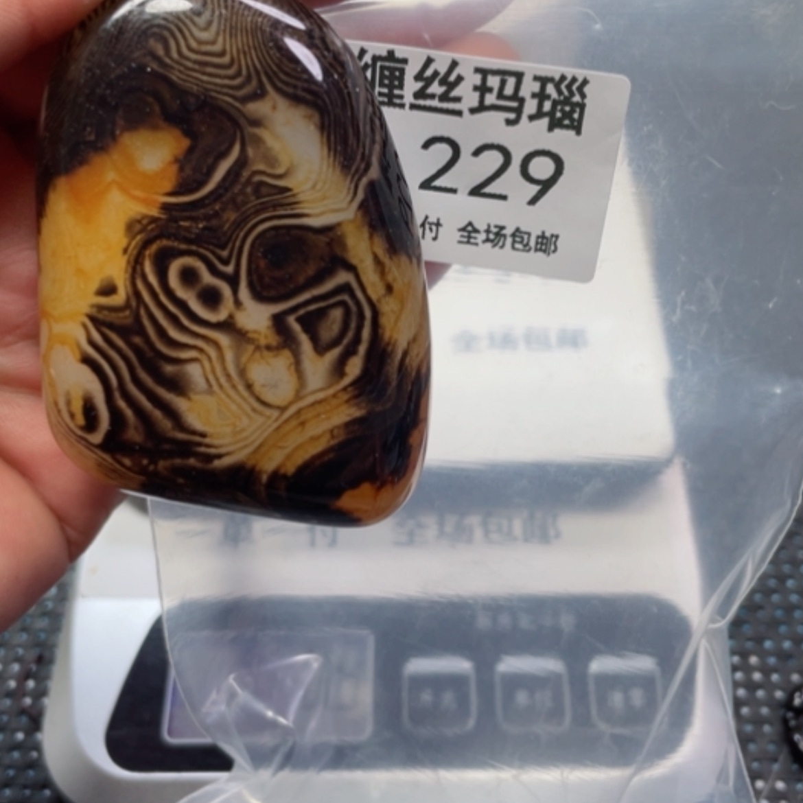 【闪购商品】玛瑙/玉髓颈饰未镶嵌