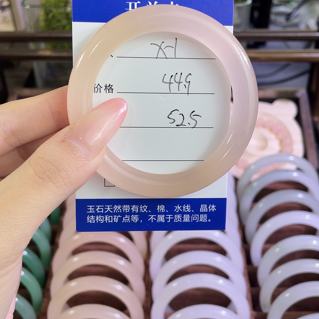 手镯玛瑙/玉髓未镶嵌