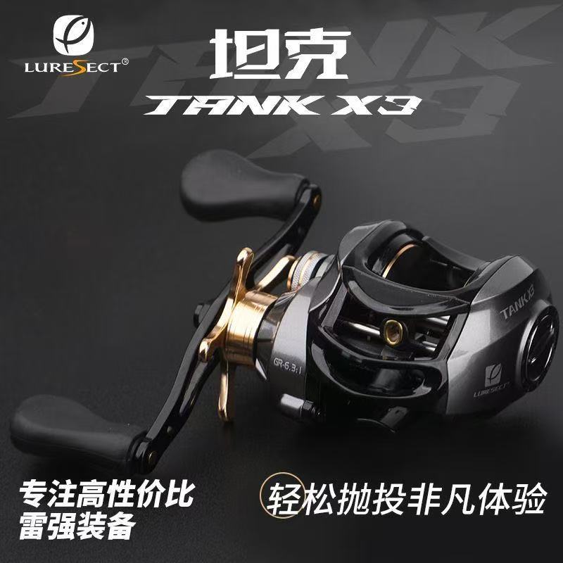 路派坦克水滴轮打黑轮防炸线深线杯超轻金属框架远投X3雷强大物轮