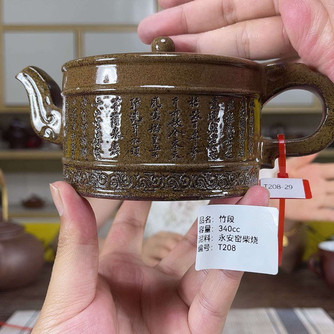 茶壶紫砂紫砂紫砂