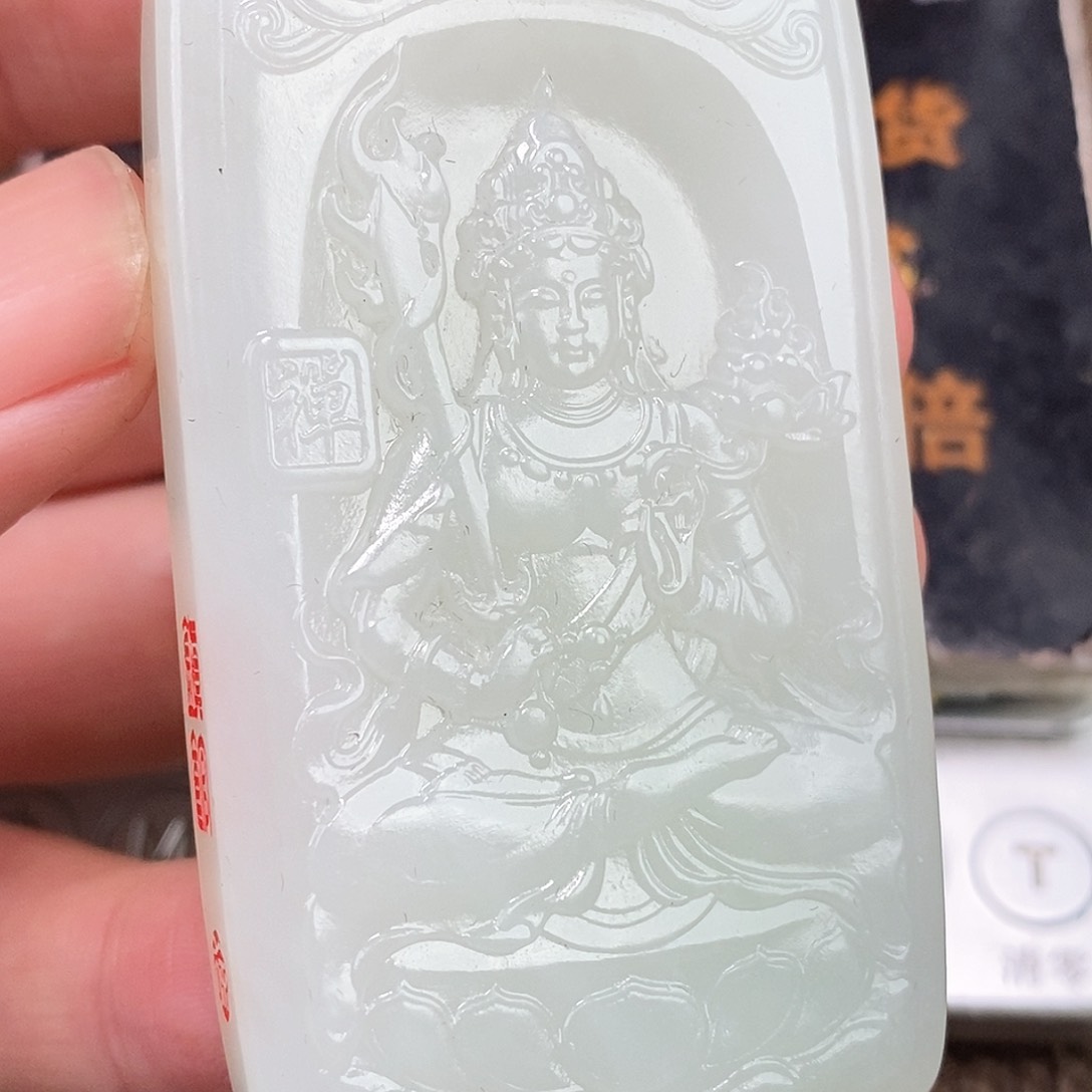 和田玉挂件未镶嵌