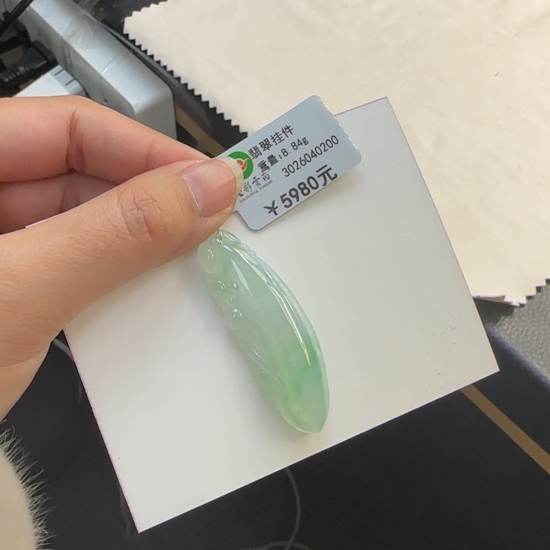 翡翠颈饰未镶嵌高冰飘翠福瓜