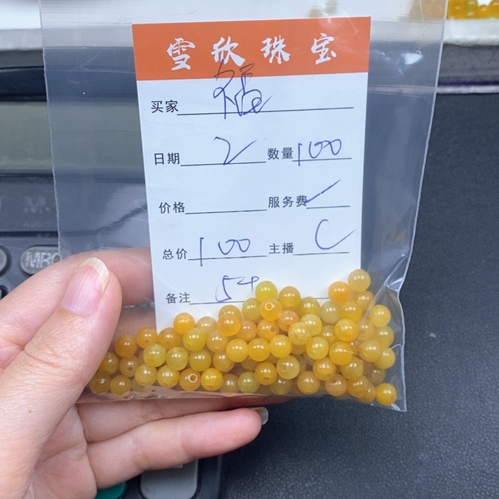 颈饰未镶嵌翡翠福**多翡翠