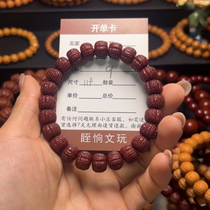 数***7吊坠猴头核桃猴头