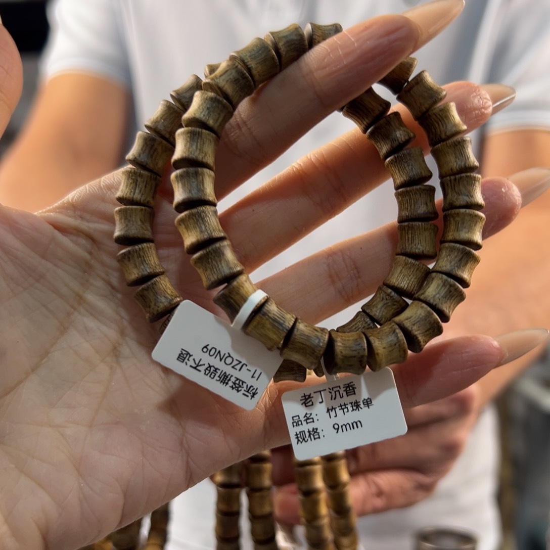 沉香手串奇楠沉香卡9竹节珠单多样性发一