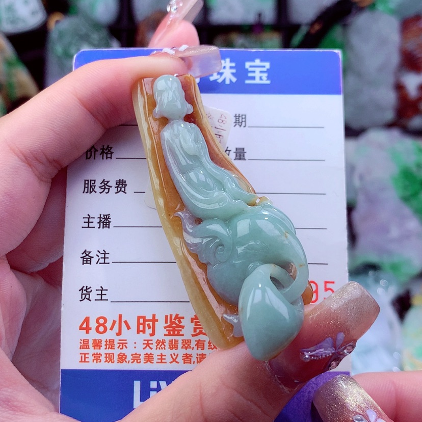【闪购商品】翡翠颈饰未镶嵌挂件