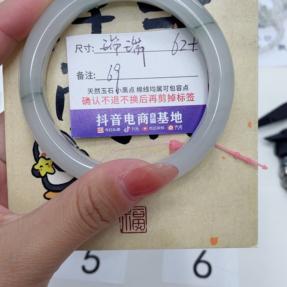 未镶嵌手镯石英质玉