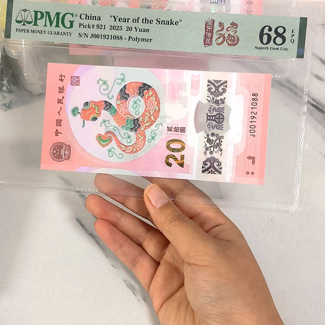 塑料001921088 朦胧尾88，，，，