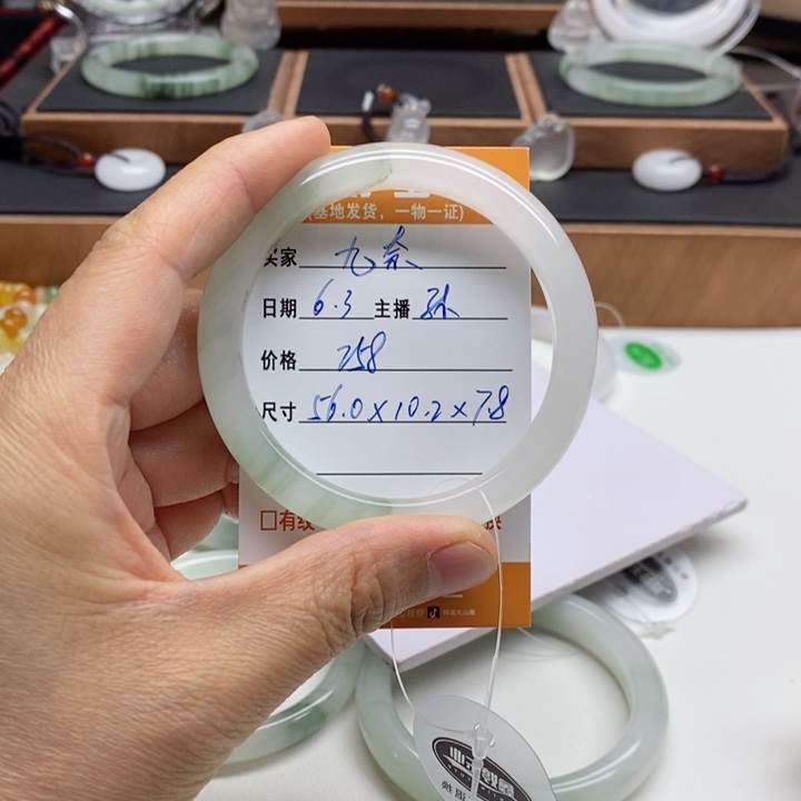 石英质玉手镯未镶嵌九*