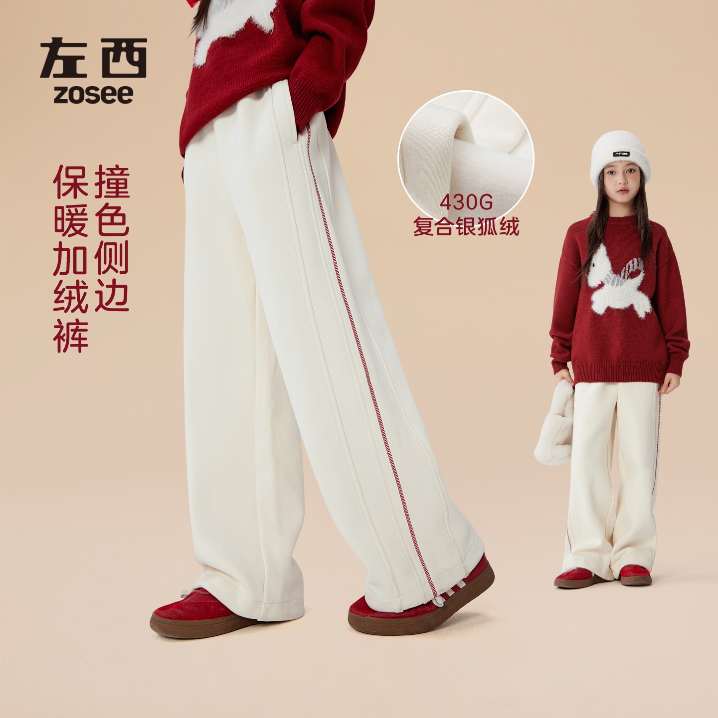 【红线牵】左西女童加绒裤子冬季保暖儿童新年款长裤2025新红运动裤
