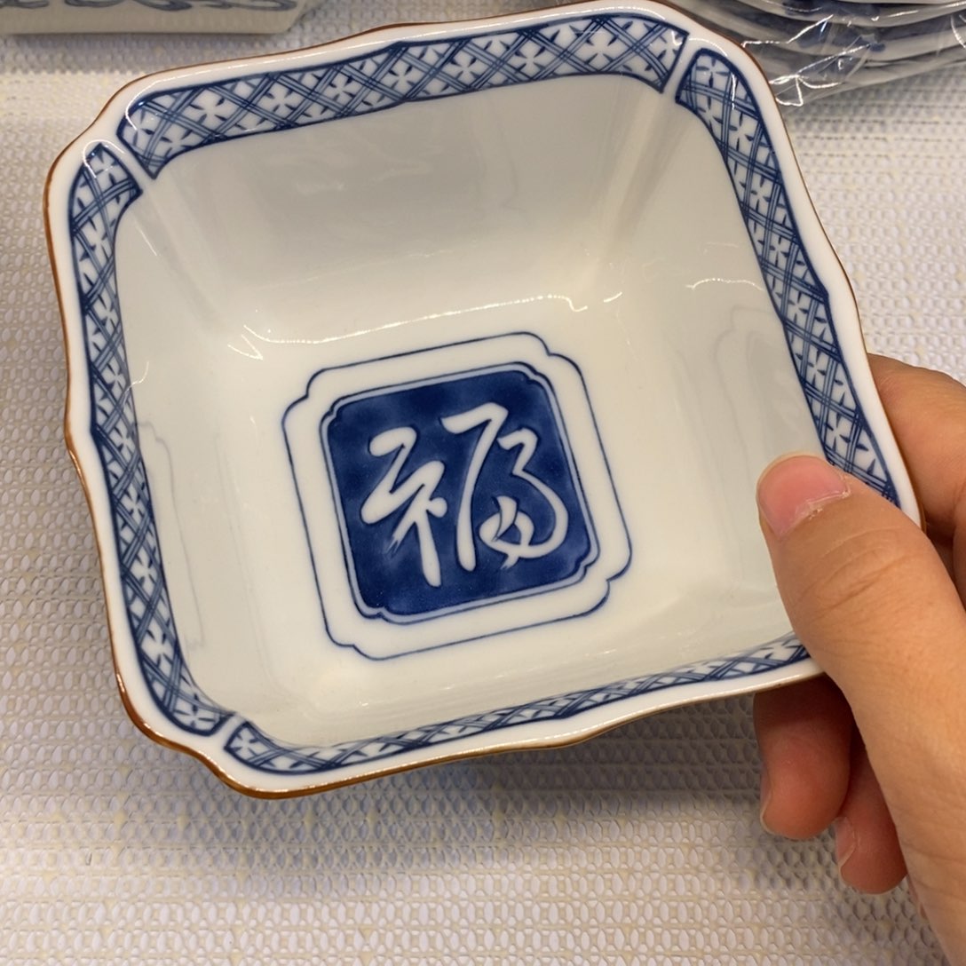 碟11.5 厘米 小杨瓷器陶瓷陶瓷