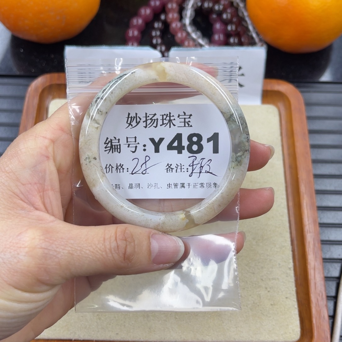 硅化珊瑚（珊瑚玉）默认微瑕未镶嵌咬***猫