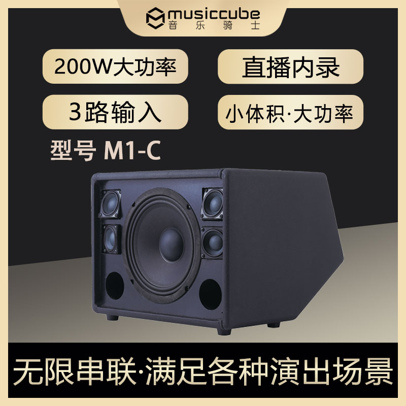 音乐骑士旗下M1C移动便携户外K歌音响蓝牙乐器直播声卡一体机音箱
