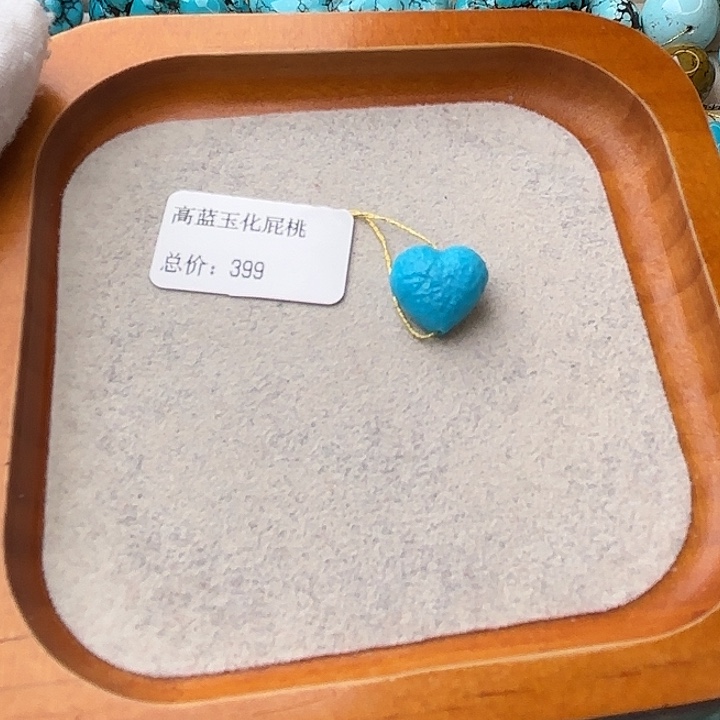 绿松石未镶嵌颈饰