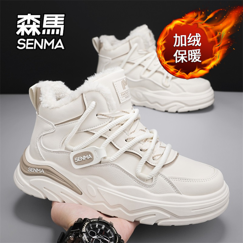 SENMA/森马高帮男鞋冬季加绒保暖棉鞋青少年防滑休闲运动厚底板鞋