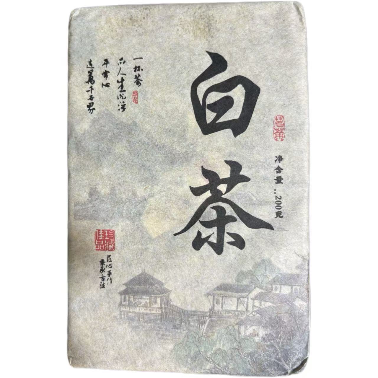 2025年头春帮骂白茶砖200克6月26日-【4号品】