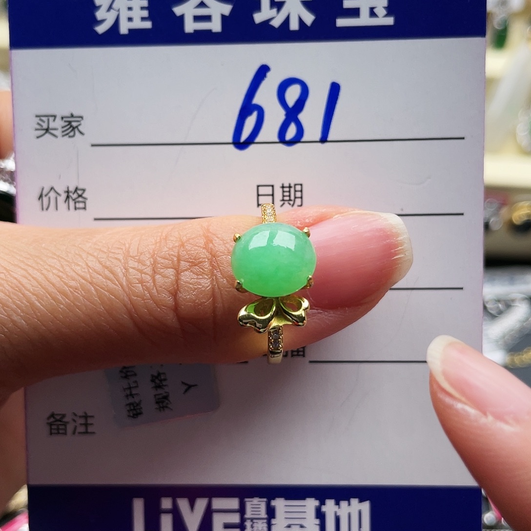 翡翠戒指银S925镀金镶嵌天然翡翠