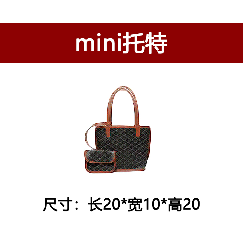 【mini托特】双面迷你手提购物袋大容量托特子母包MINI单肩腋下包