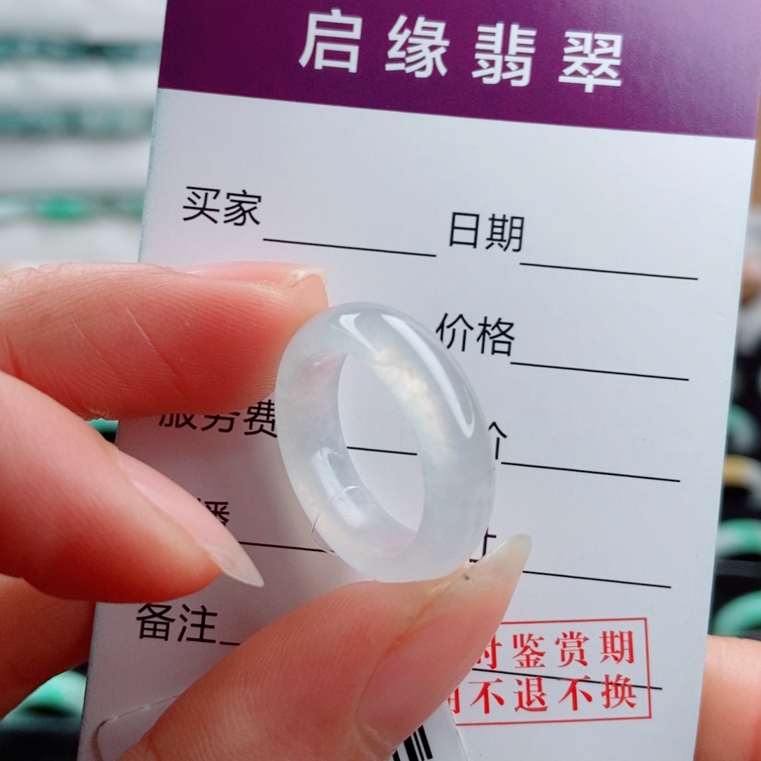 翡翠未镶嵌戒指圈口12