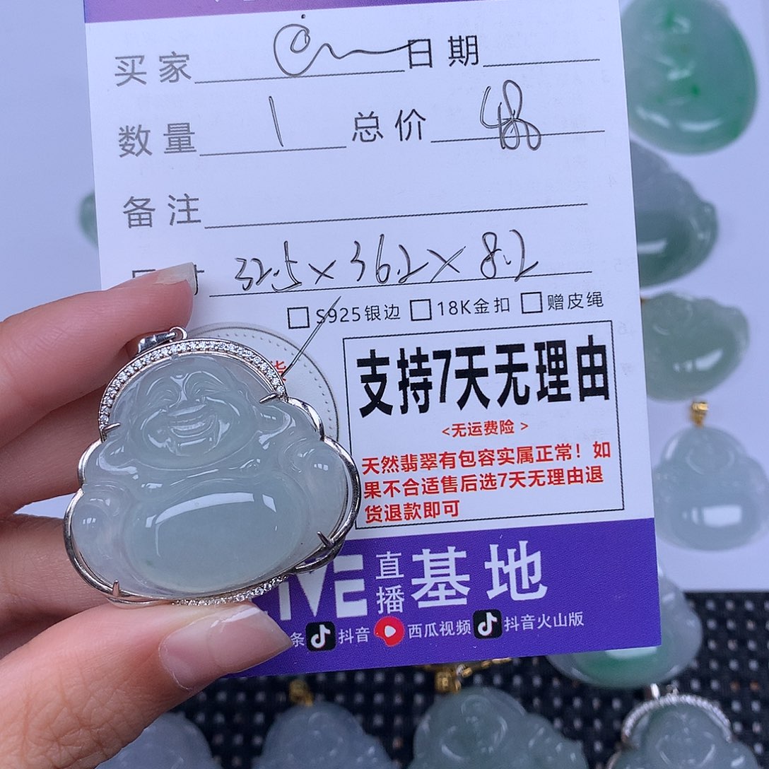 @***兵翡翠未镶嵌颈饰天然翡翠