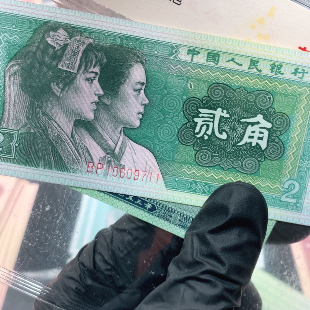 安***秀8002BP 天眼一张一张