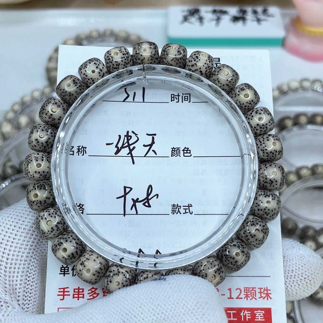 手串星月菩提11一线天