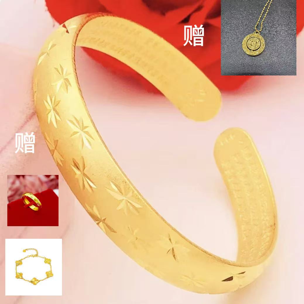 【晓云甄选】潮流心经满天星四件套手镯套装YSTZ01