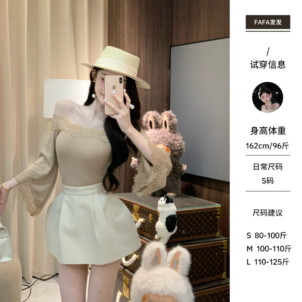 新品●FaFa●【微醺月光】上衣预FFQ5SY3016A