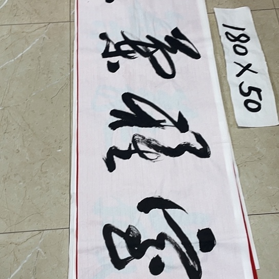 书法Lvqinzhenshufa