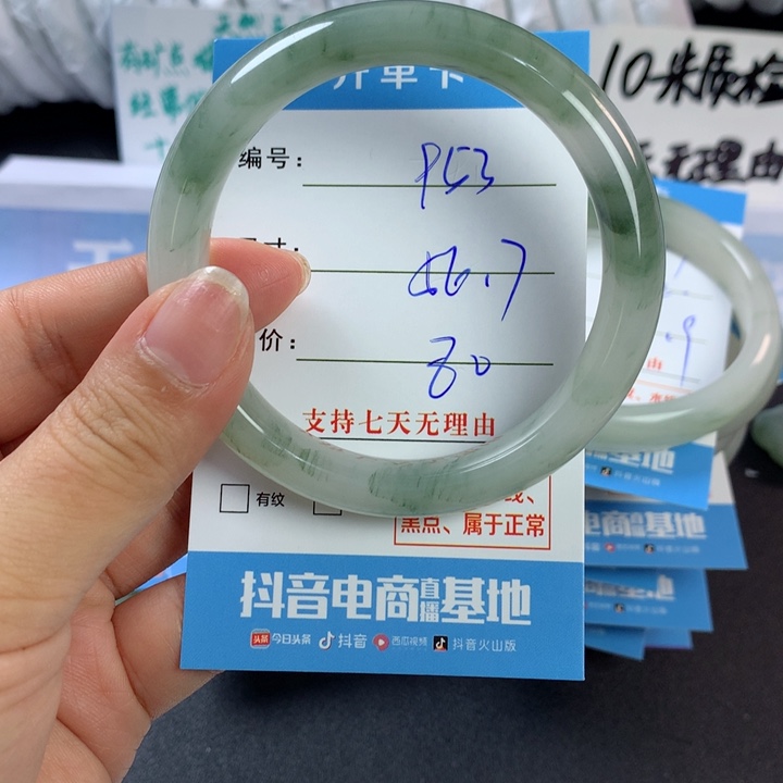 石英质玉手镯未镶嵌