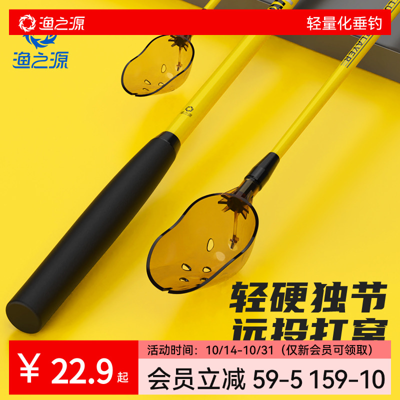★渔之源AK系列可拆卸通用碳素器独节碳素勺螺纹投饵抛饵勺