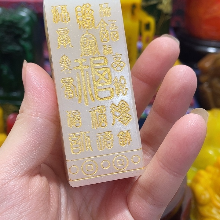 印石寿山石篆刻印章引首章闲章姓名章生日礼物